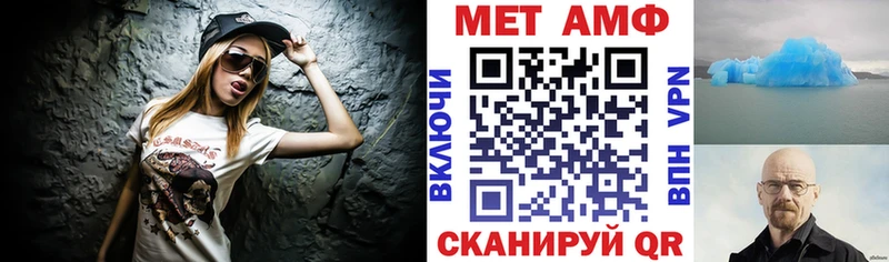 Амфетамин 97% Нижний Новгород