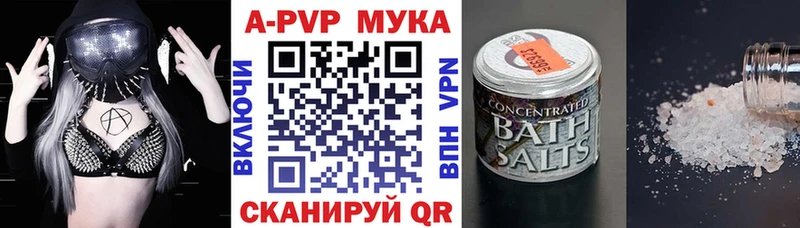 A-PVP кристаллы  kraken ссылки  Нижний Новгород 