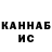 Кетамин ketamine Chuvashes