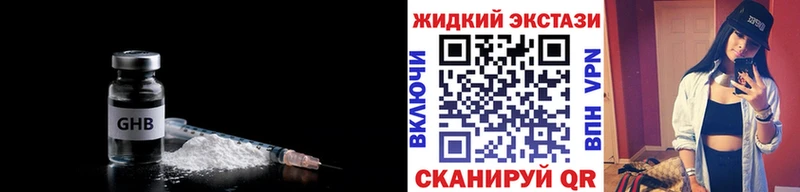 БУТИРАТ 99%  гидра рабочий сайт  Нижний Новгород 