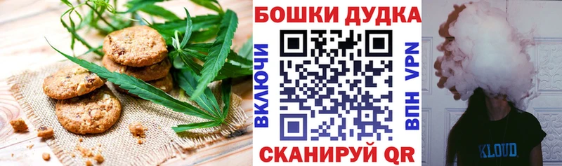 где купить наркоту  Нижний Новгород  Печенье с ТГК конопля 