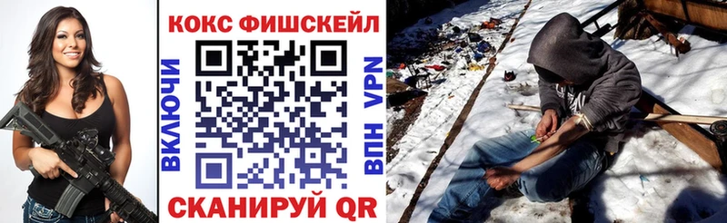 Кокаин Колумбийский  мега   Нижний Новгород 