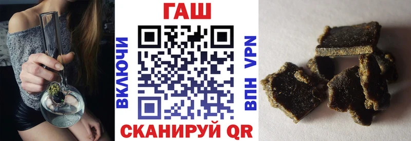 Гашиш хэш  Нижний Новгород 