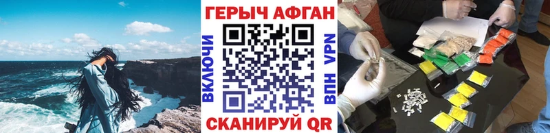 Героин Heroin  купить наркотик  Нижний Новгород 