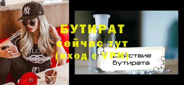 эйфоретик Алзамай