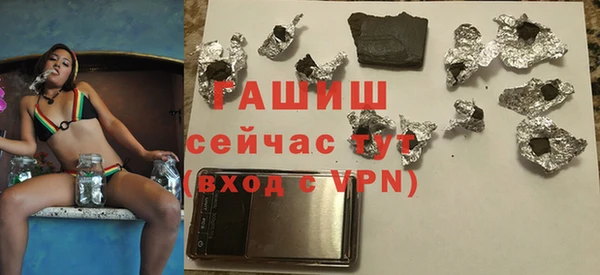 ПСИЛОЦИБИНОВЫЕ ГРИБЫ Алексеевка