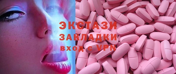 эйфоретик Алзамай