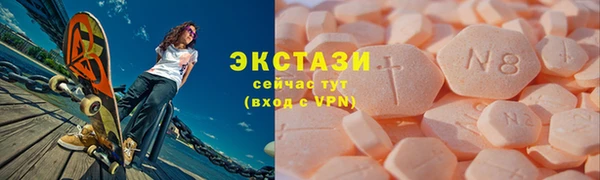 ПСИЛОЦИБИНОВЫЕ ГРИБЫ Алексеевка