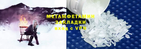 ПСИЛОЦИБИНОВЫЕ ГРИБЫ Алексеевка