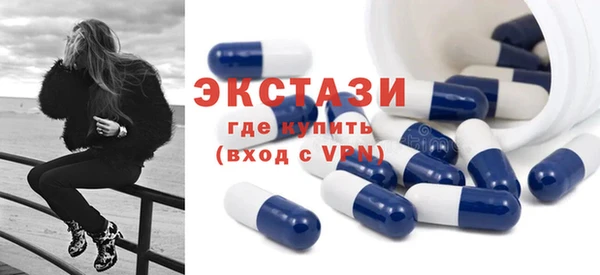 ПСИЛОЦИБИНОВЫЕ ГРИБЫ Алексеевка