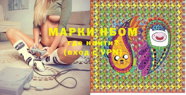 ПСИЛОЦИБИНОВЫЕ ГРИБЫ Алексеевка