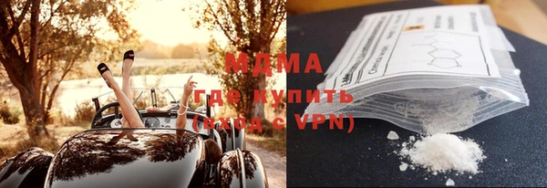 ПСИЛОЦИБИНОВЫЕ ГРИБЫ Алексеевка