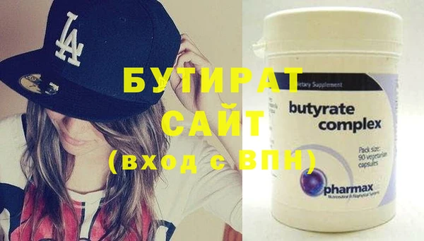 эйфоретик Алзамай