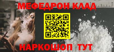 мдма Гусь-Хрустальный