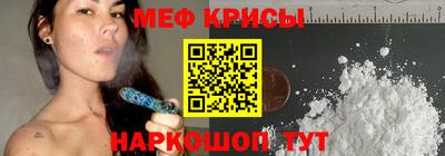 мдма Гусев