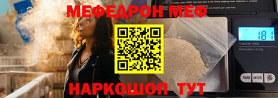 мдма Гусь-Хрустальный