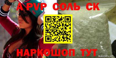 мдма Гусь-Хрустальный