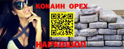 скорость Гусиноозёрск