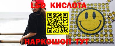 мдма Гусев