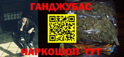 гашиш Донской