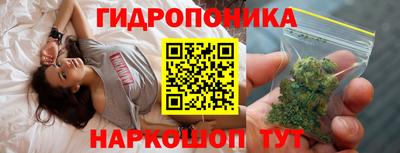 мдма Гусев