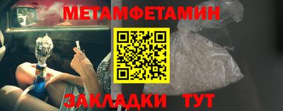 мдма Гусев