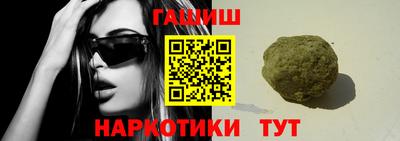 скорость Гусиноозёрск
