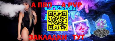 мдма Гусь-Хрустальный