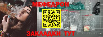 скорость Гусиноозёрск