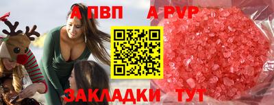 герыч Рыбинск