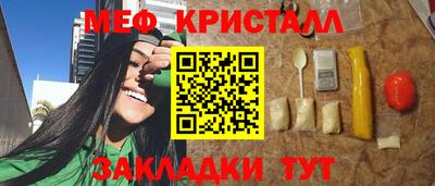 мдма Гусев