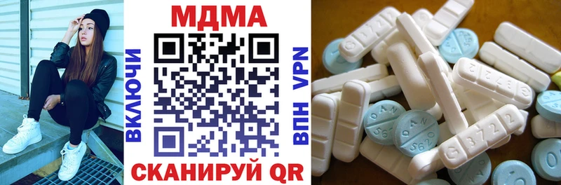 даркнет сайт  Нижний Новгород  blacksprut ссылки  MDMA crystal 