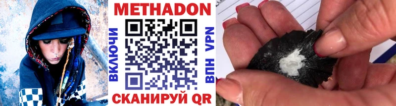 Метадон мёд где продают OMG маркетплейс Нижний Новгород