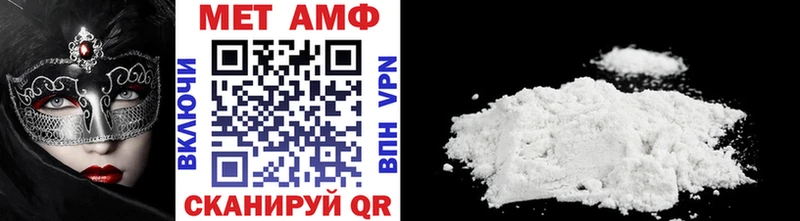 даркнет сайт  Нижний Новгород  Первитин винт 