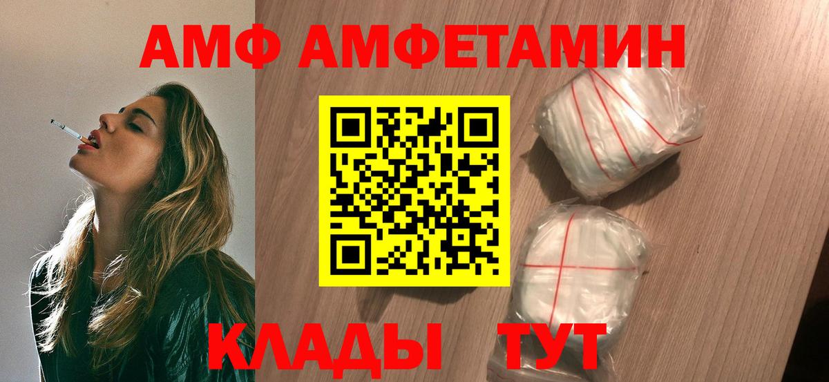 Нижний Новгород  МЕТАМФЕТАМИН Methamphetamine  Вход с VPN 
