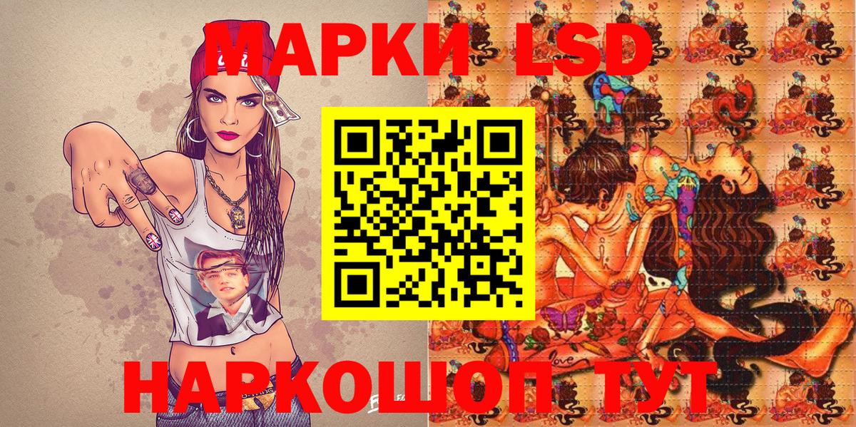 Марки N-bome 1,5мг Нижний Новгород