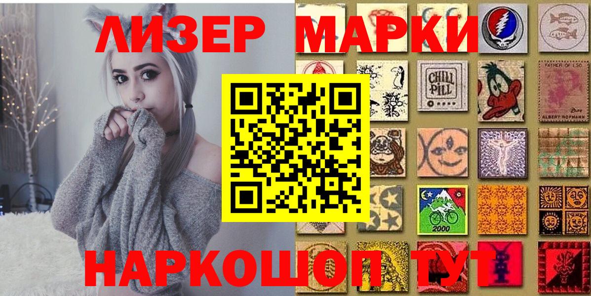 Нижний Новгород  Вход с VPN  Cocaine  ГАШИШ  Меф МЯУ МЯУ кристаллы  Марихуана  Героин 