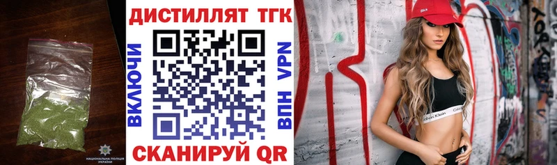 blacksprut зеркало  что такое   Нижний Новгород  Дистиллят ТГК гашишное масло 