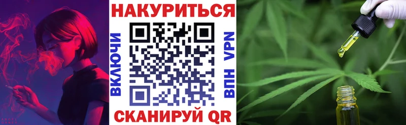 МЕГА зеркало  Нижний Новгород  Конопля THC 21% 