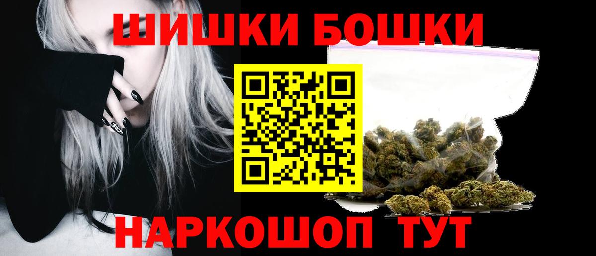 Нижний Новгород  Конопля Ganja  Марихуана Bruce Banner  Канабис SATIVA & INDICA  МАРИХУАНА Ganja  Вход с VPN 