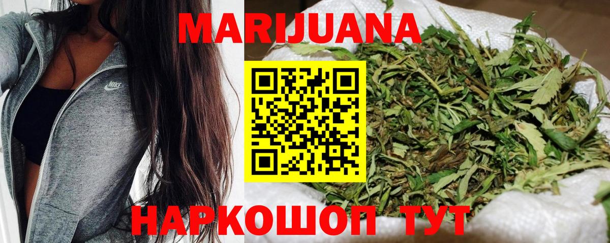 Каннабис конопля Нижний Новгород